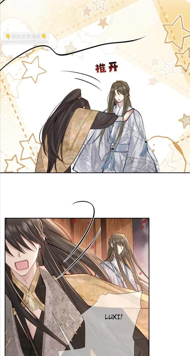 The Protagonist Just Wants To Falling In Love Chapter 89 page 25 - 