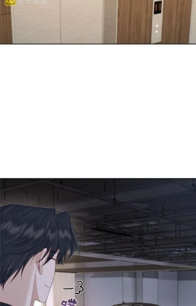The Protagonist Just Wants To Falling In Love Chapter 9 page 27 - 