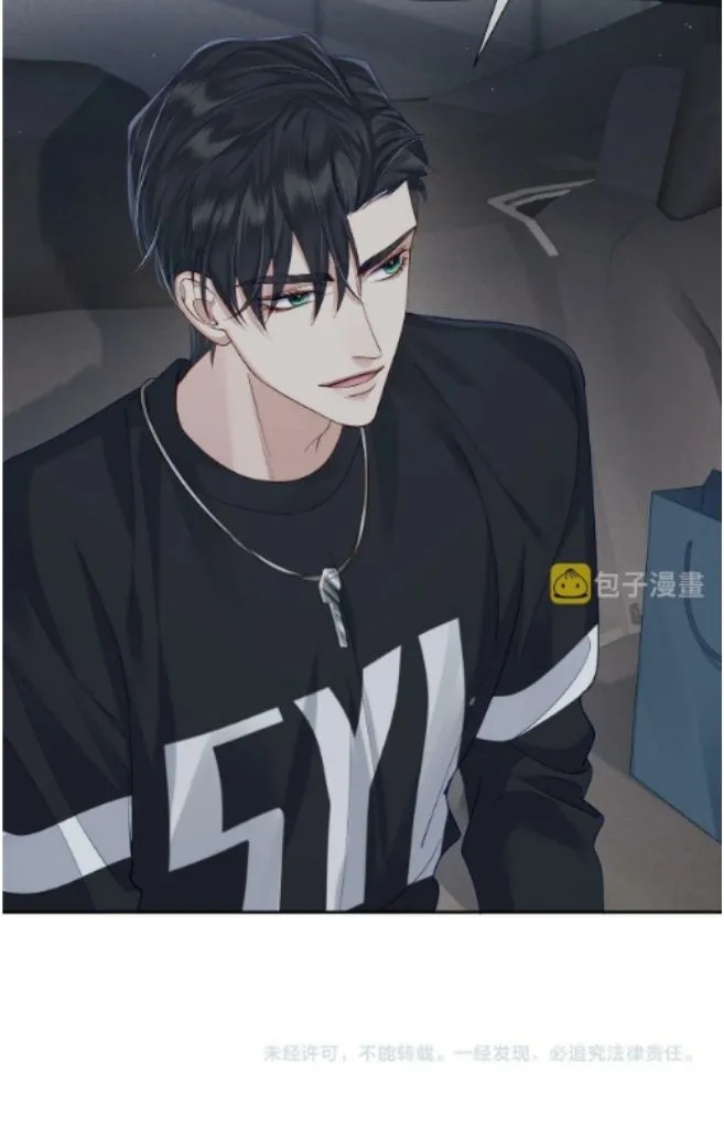 The Protagonist Just Wants To Falling In Love Chapter 9 page 53 - 