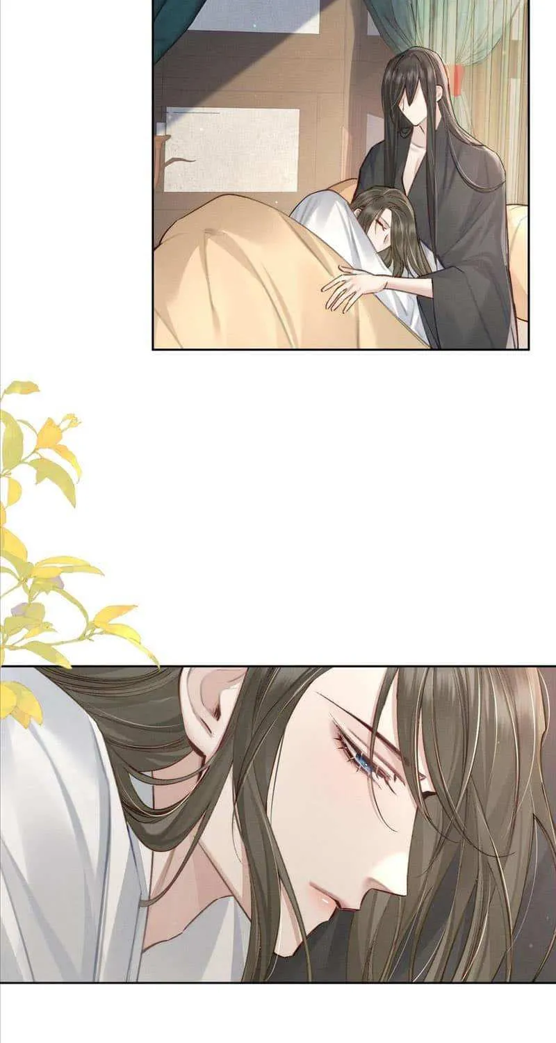 The Protagonist Just Wants To Falling In Love Chapter 90 page 16 - 