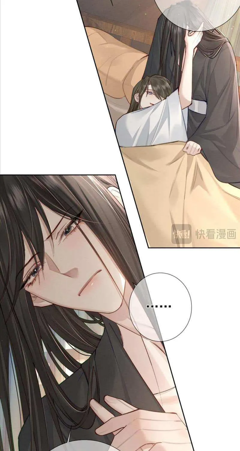The Protagonist Just Wants To Falling In Love Chapter 90 page 19 - 