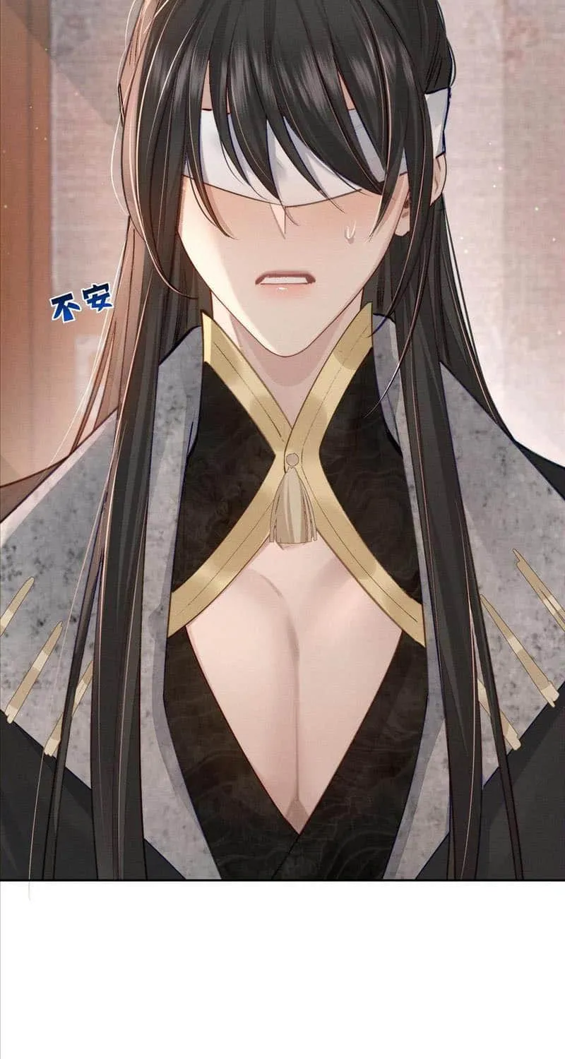 The Protagonist Just Wants To Falling In Love Chapter 90 page 29 - 