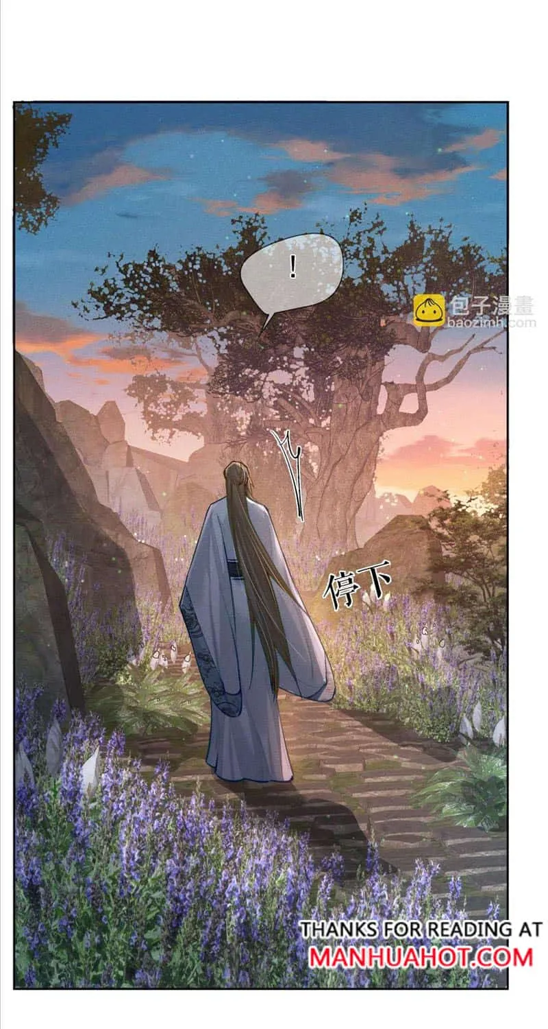 The Protagonist Just Wants To Falling In Love Chapter 91 page 18 - 
