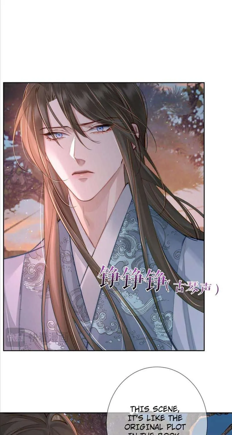 The Protagonist Just Wants To Falling In Love Chapter 91 page 19 - 
