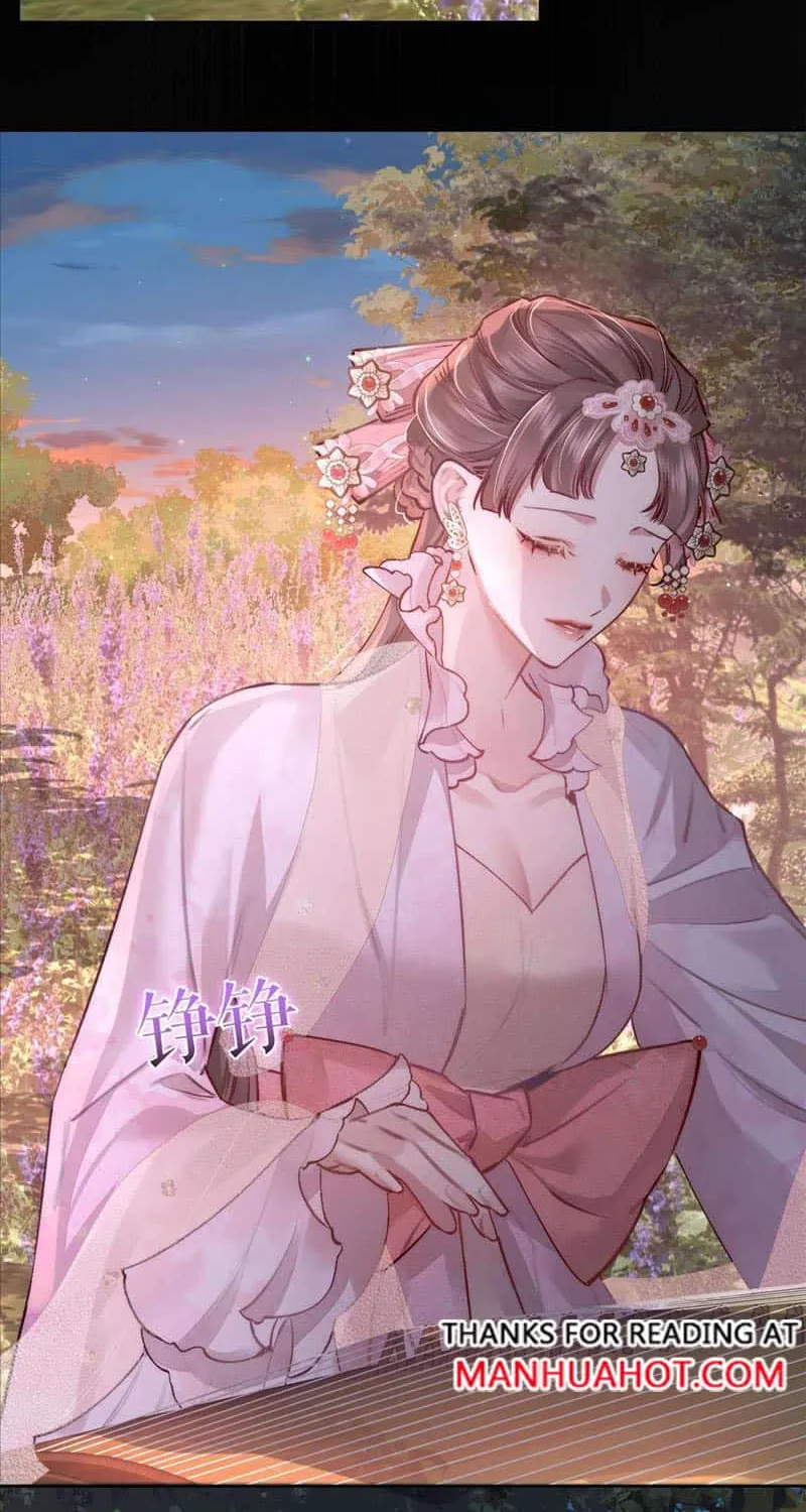 The Protagonist Just Wants To Falling In Love Chapter 91 page 23 - 