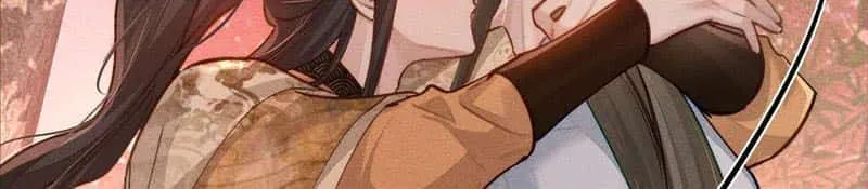 The Protagonist Just Wants To Falling In Love Chapter 92 page 21 - 