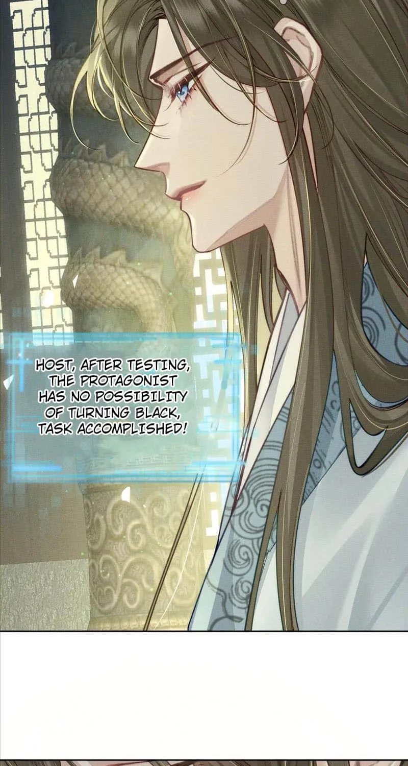 The Protagonist Just Wants To Falling In Love Chapter 93 page 17 - 