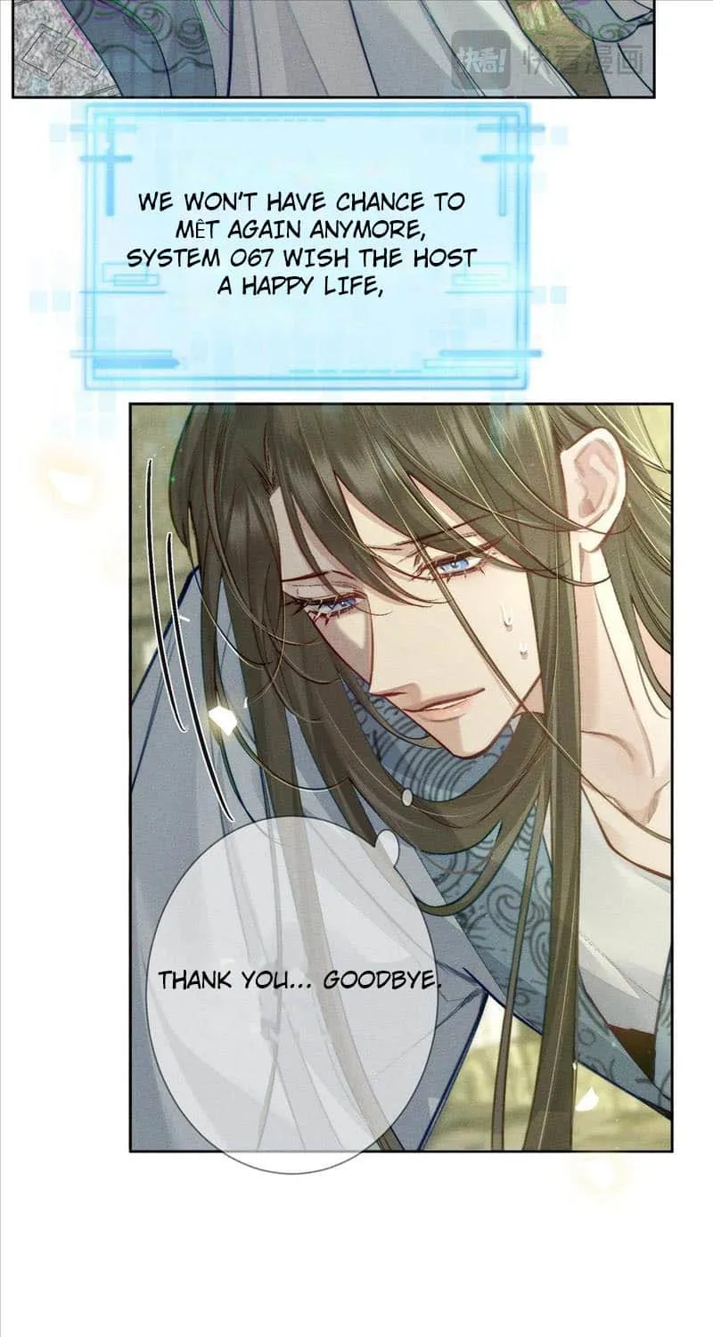 The Protagonist Just Wants To Falling In Love Chapter 93 page 23 - 