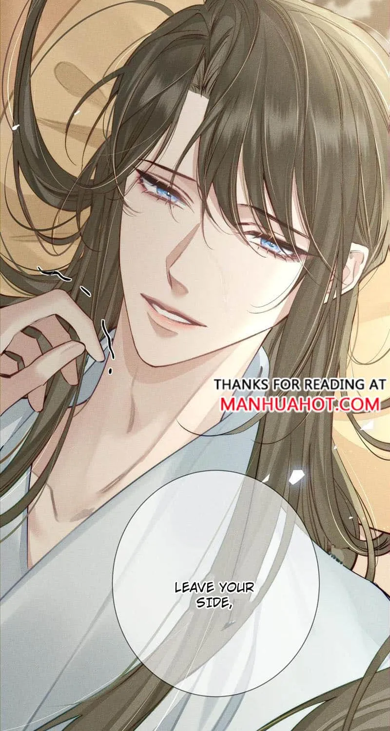 The Protagonist Just Wants To Falling In Love Chapter 93 page 39 - 