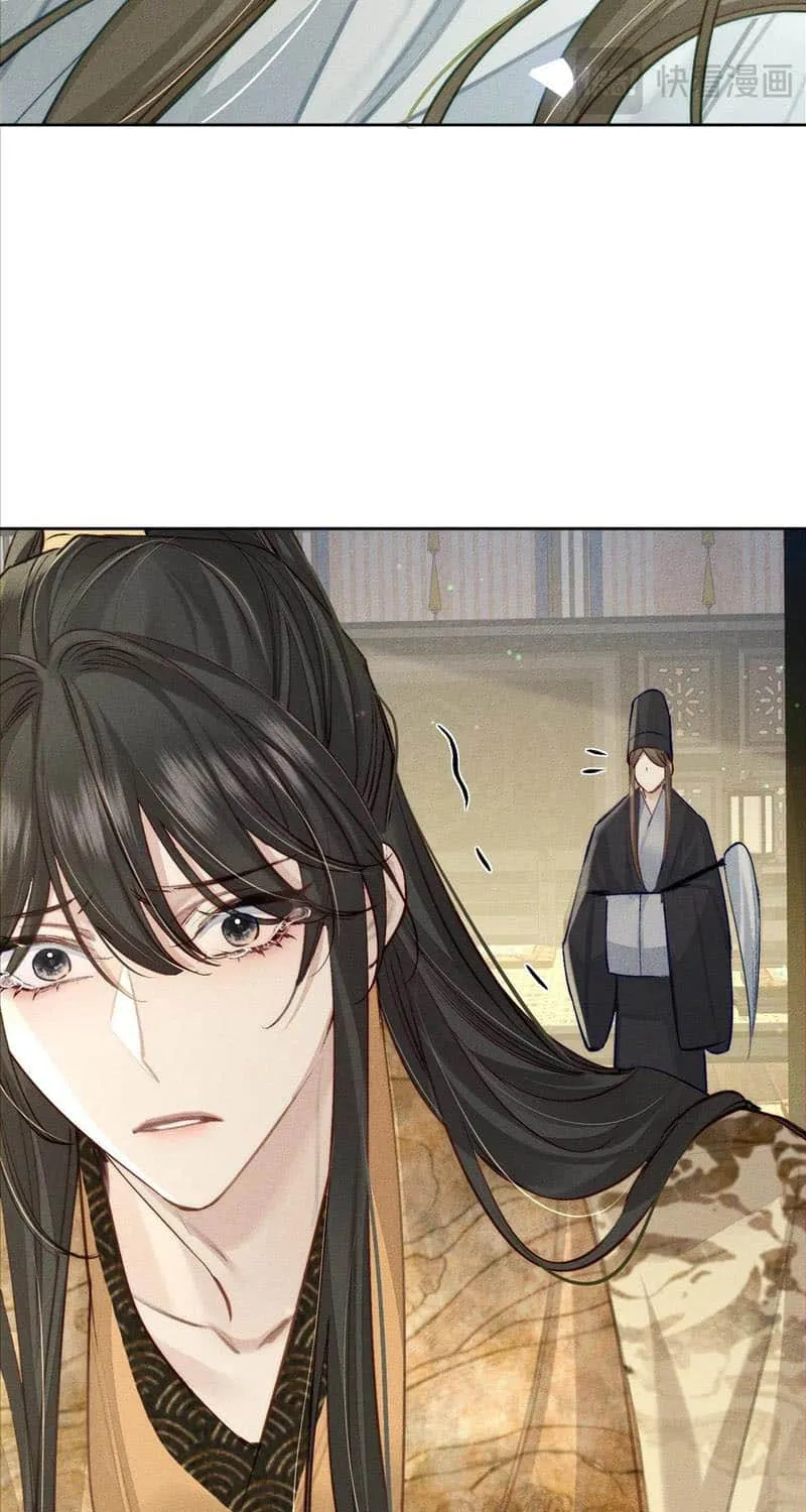 The Protagonist Just Wants To Falling In Love Chapter 93 page 40 - 