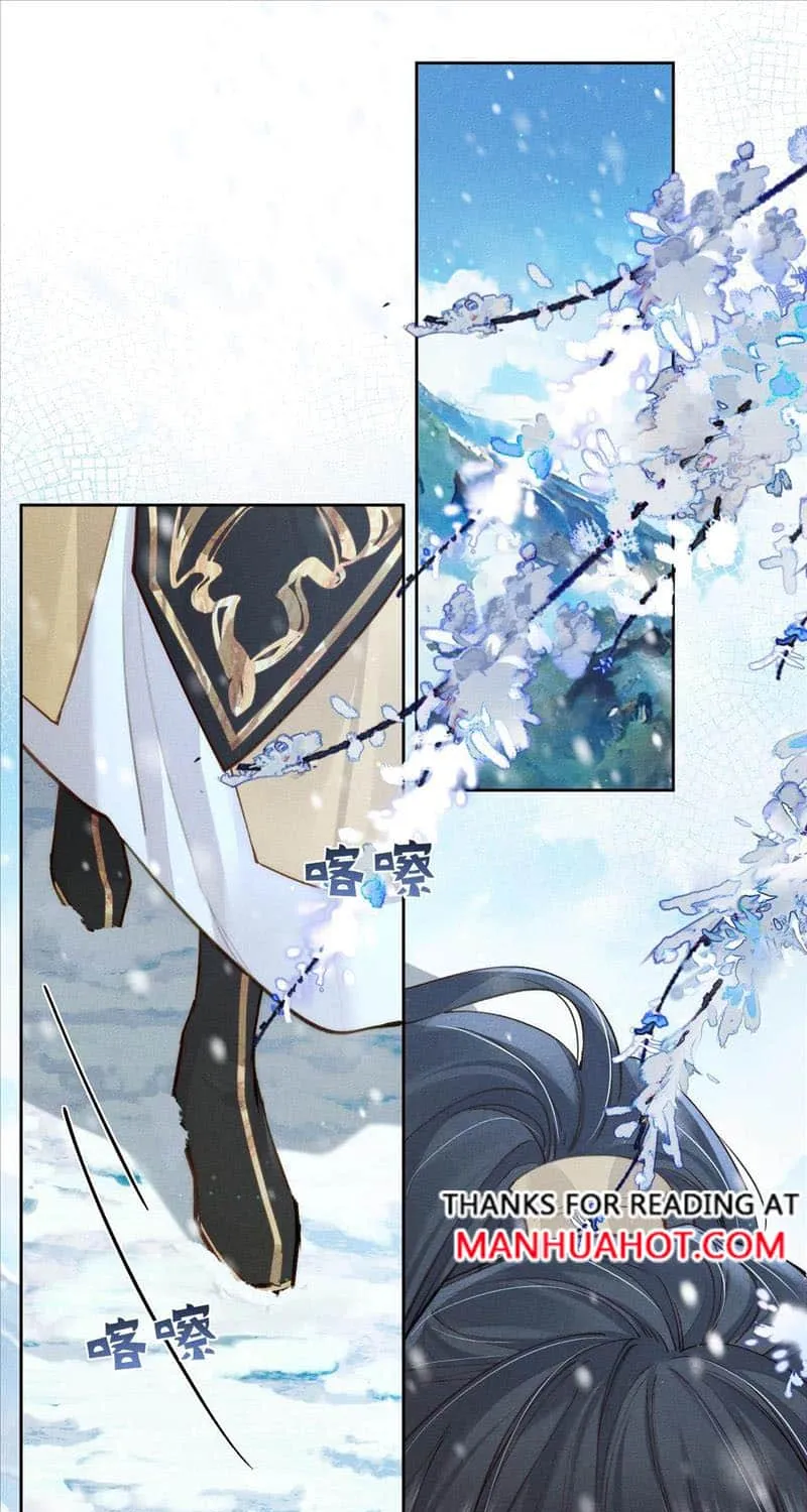 The Protagonist Just Wants To Falling In Love Chapter 94 page 16 - 