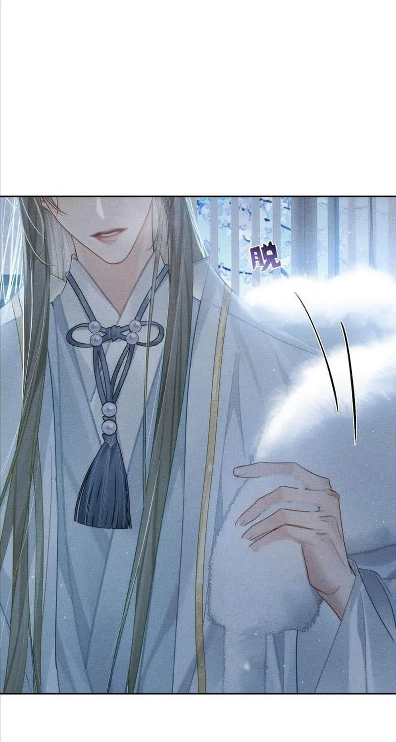 The Protagonist Just Wants To Falling In Love Chapter 94 page 35 - 