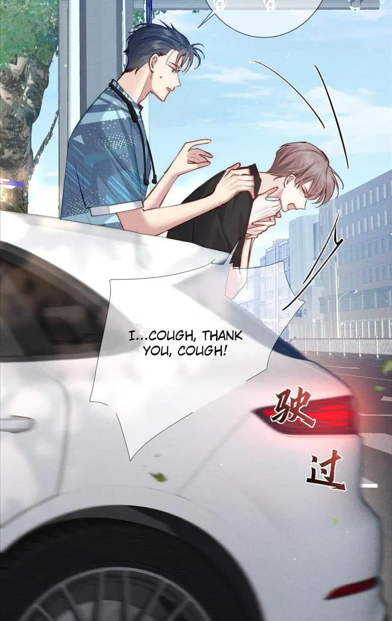 The Protagonist Just Wants To Falling In Love Chapter 95 page 14 - 
