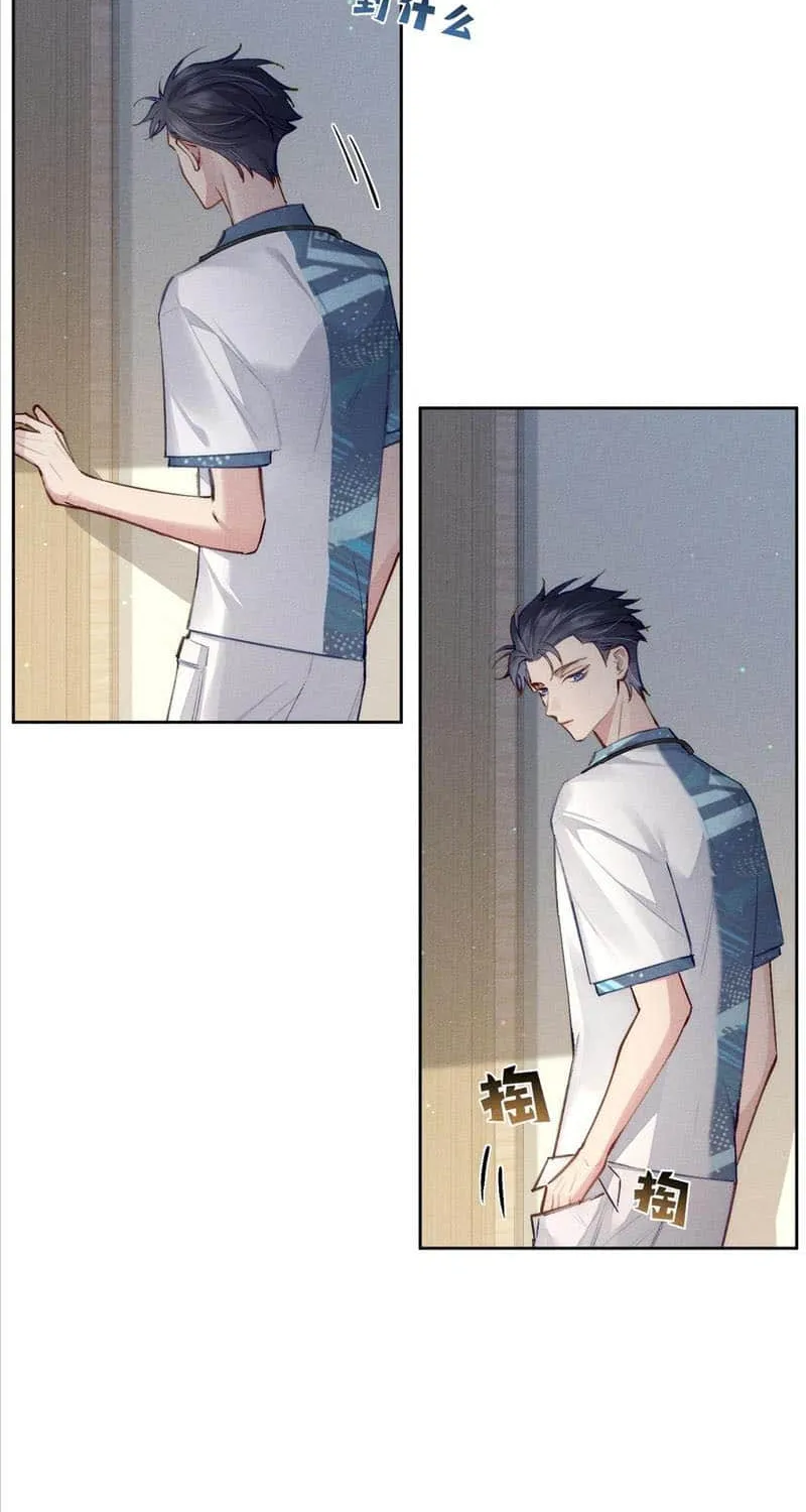 The Protagonist Just Wants To Falling In Love Chapter 95 page 43 - 
