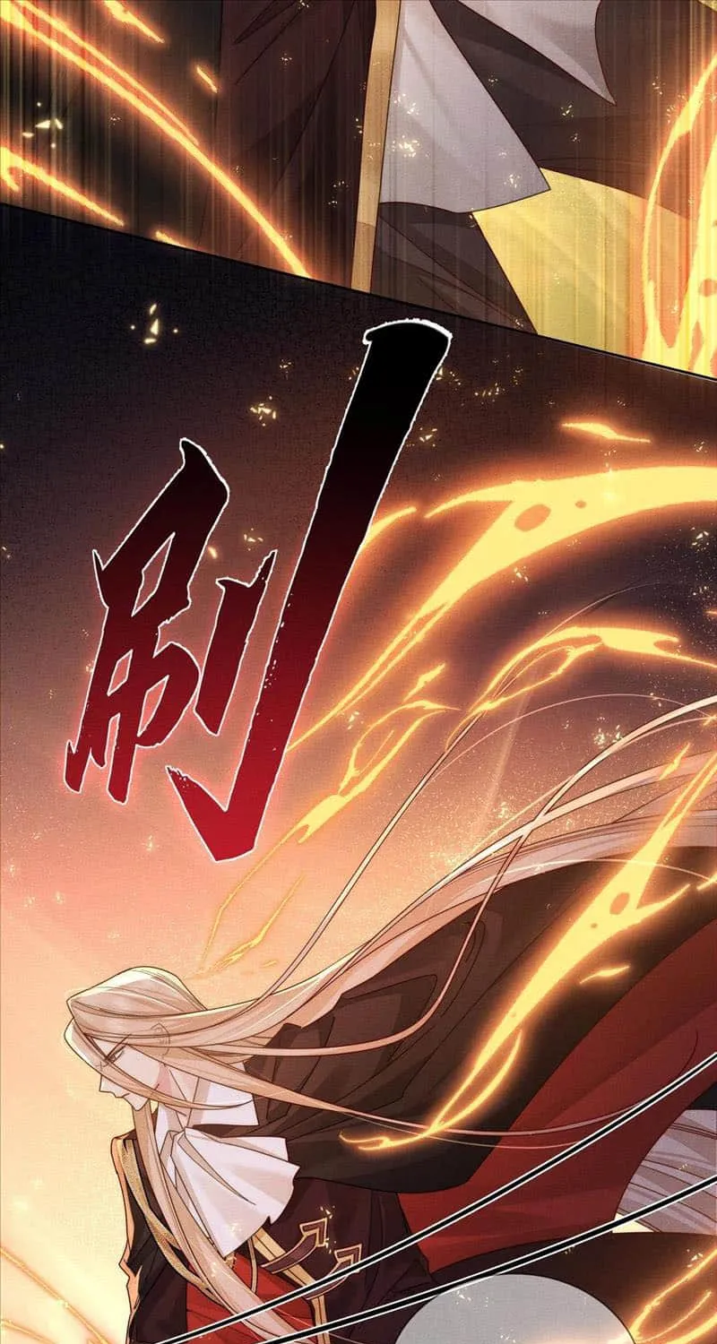 The Protagonist Just Wants To Falling In Love Chapter 97 page 16 - 