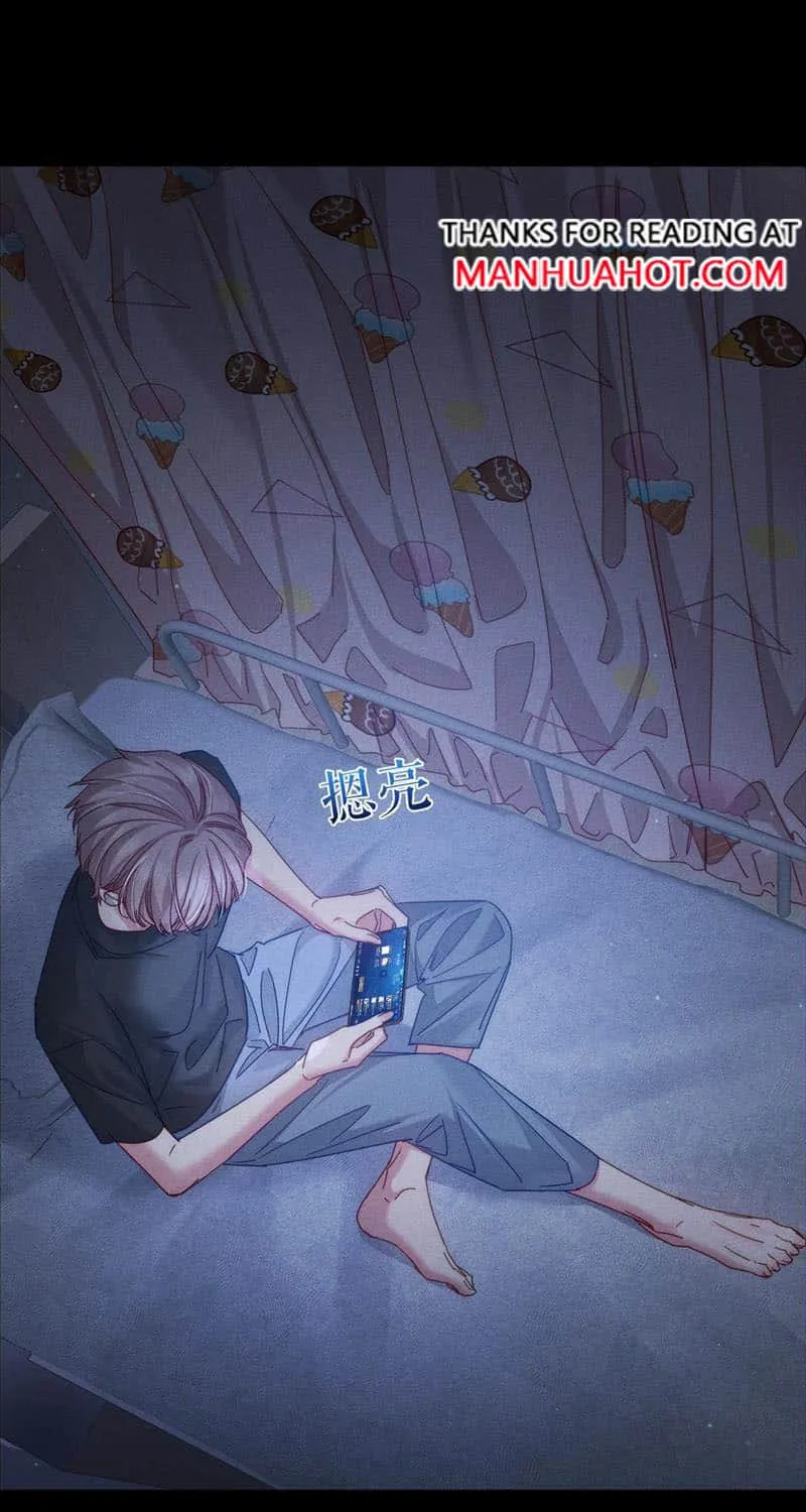 The Protagonist Just Wants To Falling In Love Chapter 98 page 11 - 