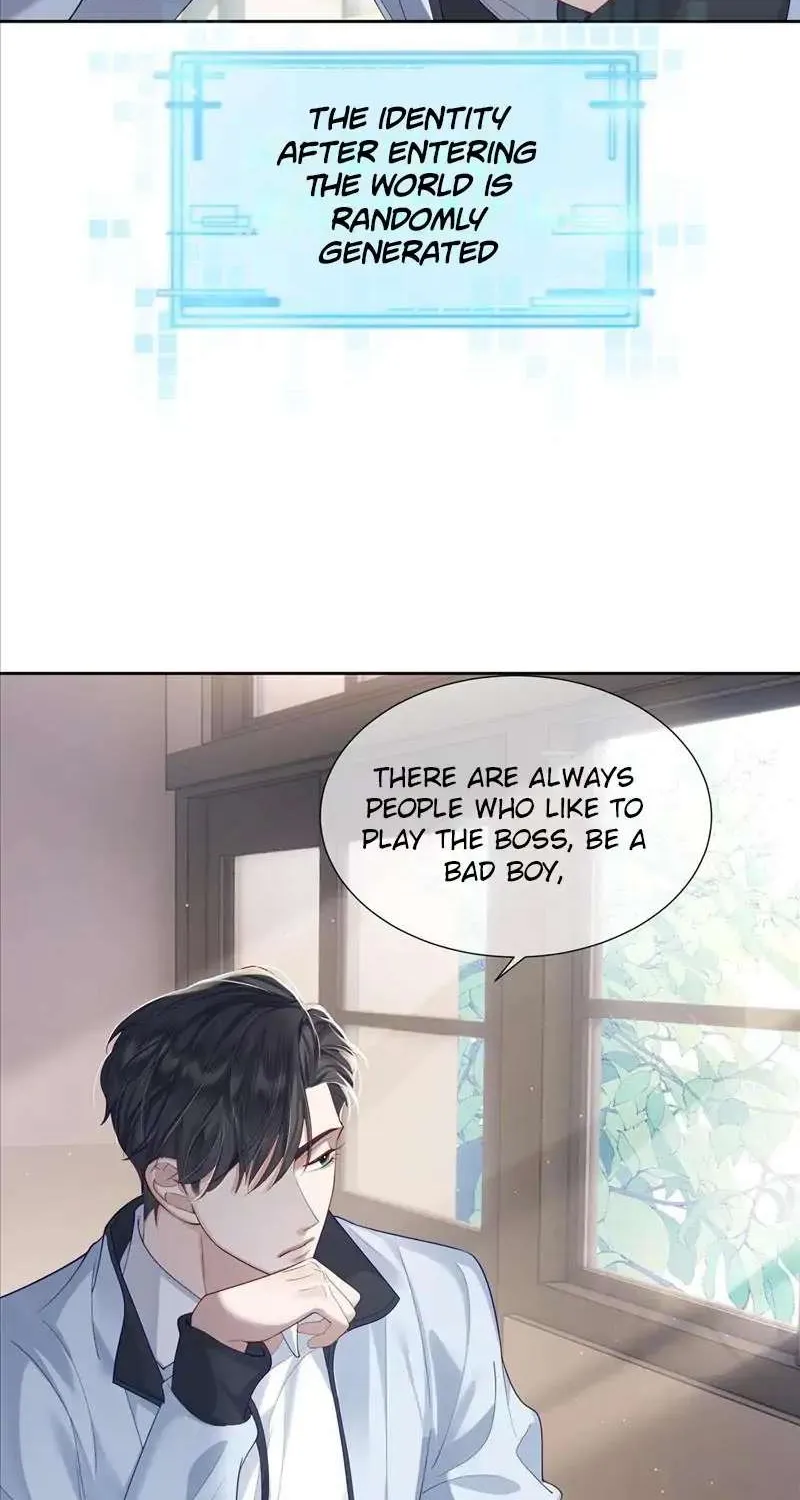 The Protagonist Only Thinks About Falling In Love Chapter 1 page 26 - 