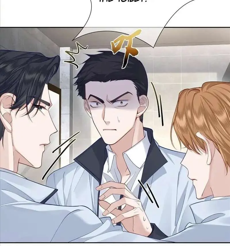 The Protagonist Only Thinks About Falling In Love Chapter 1 page 43 - 