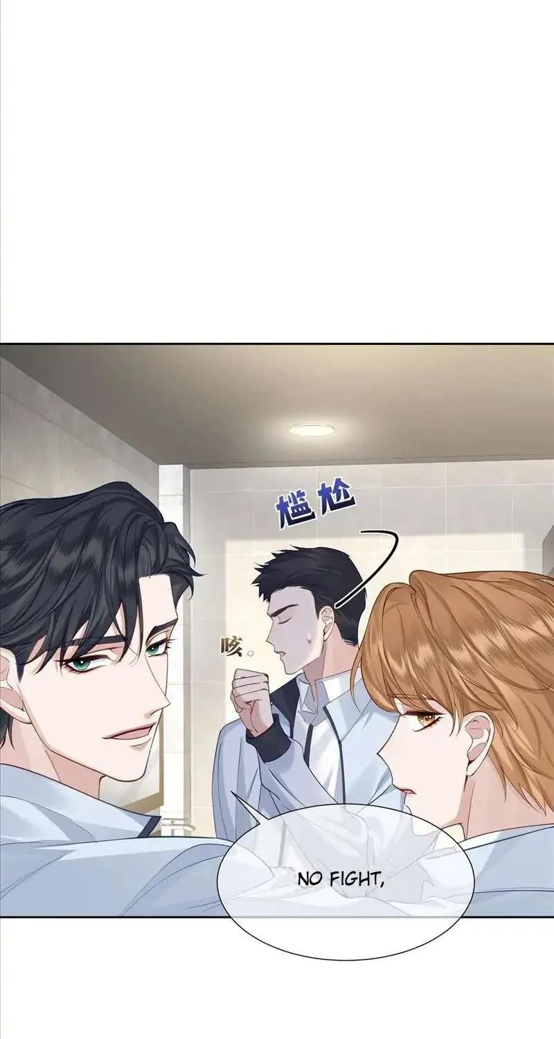 The Protagonist Only Thinks About Falling In Love Chapter 1 page 45 - 