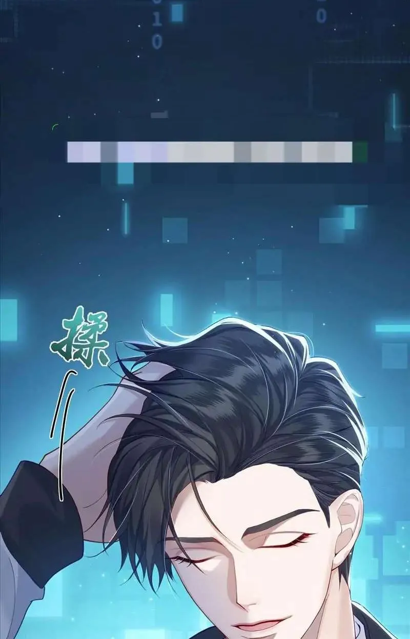 The Protagonist Only Thinks About Falling In Love Chapter 1 page 8 - 