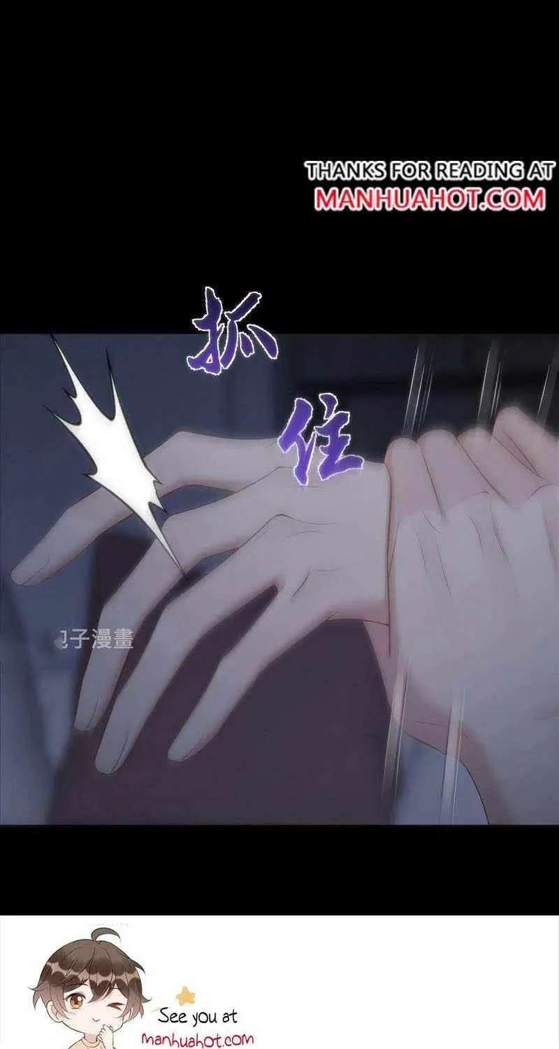 The Protagonist Only Thinks About Falling In Love Chapter 11 page 42 - 