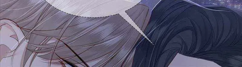 The Protagonist Only Thinks About Falling In Love Chapter 12 page 36 - 