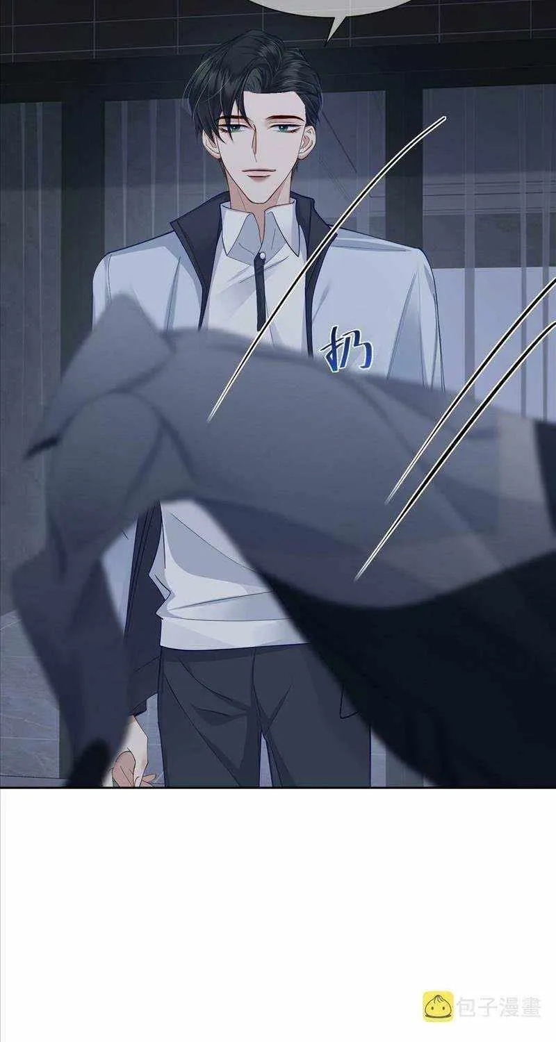 The Protagonist Only Thinks About Falling In Love Chapter 14 page 41 - 