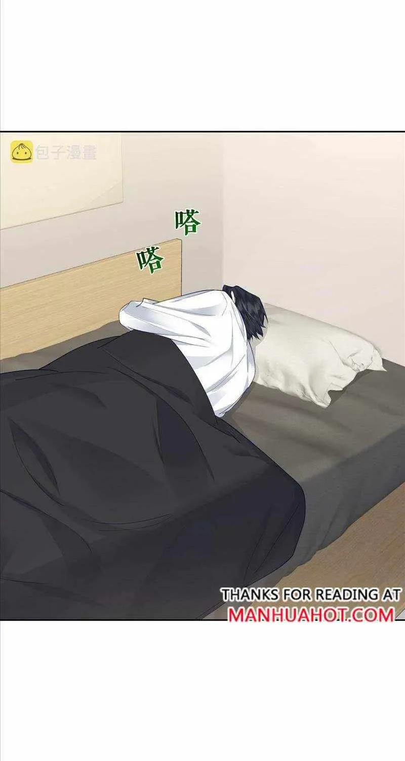 The Protagonist Only Thinks About Falling In Love Chapter 15 page 4 - 