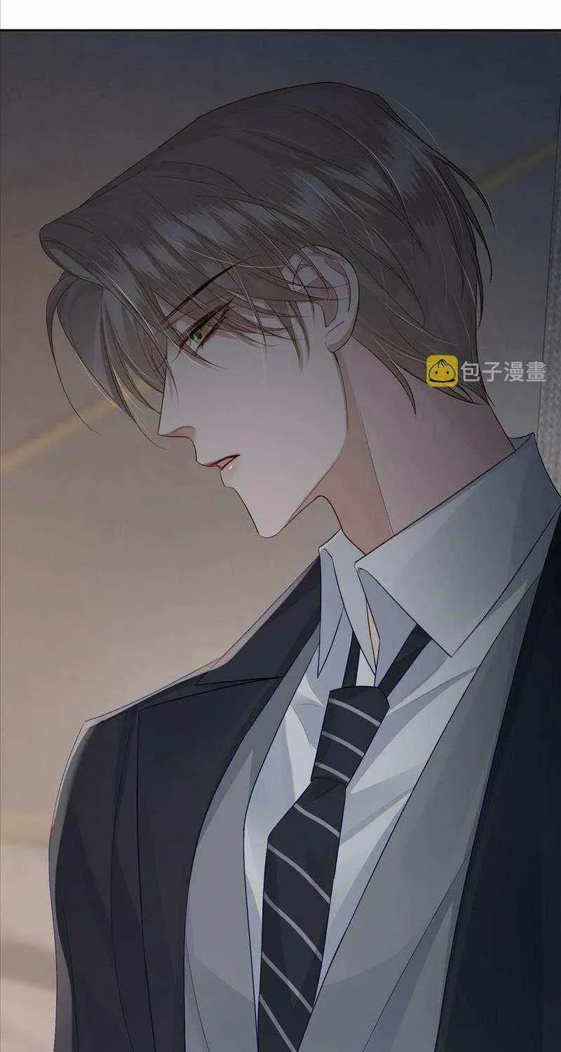 The Protagonist Only Thinks About Falling In Love Chapter 15 page 40 - 