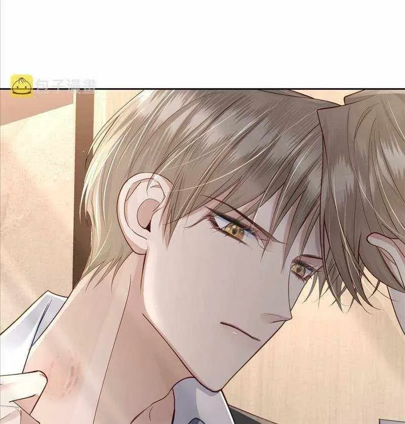 The Protagonist Only Thinks About Falling In Love Chapter 15 page 7 - 
