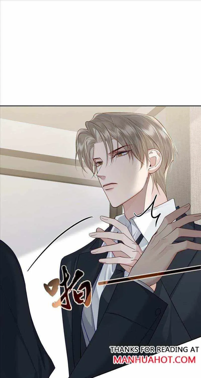 The Protagonist Only Thinks About Falling In Love Chapter 16 page 17 - 