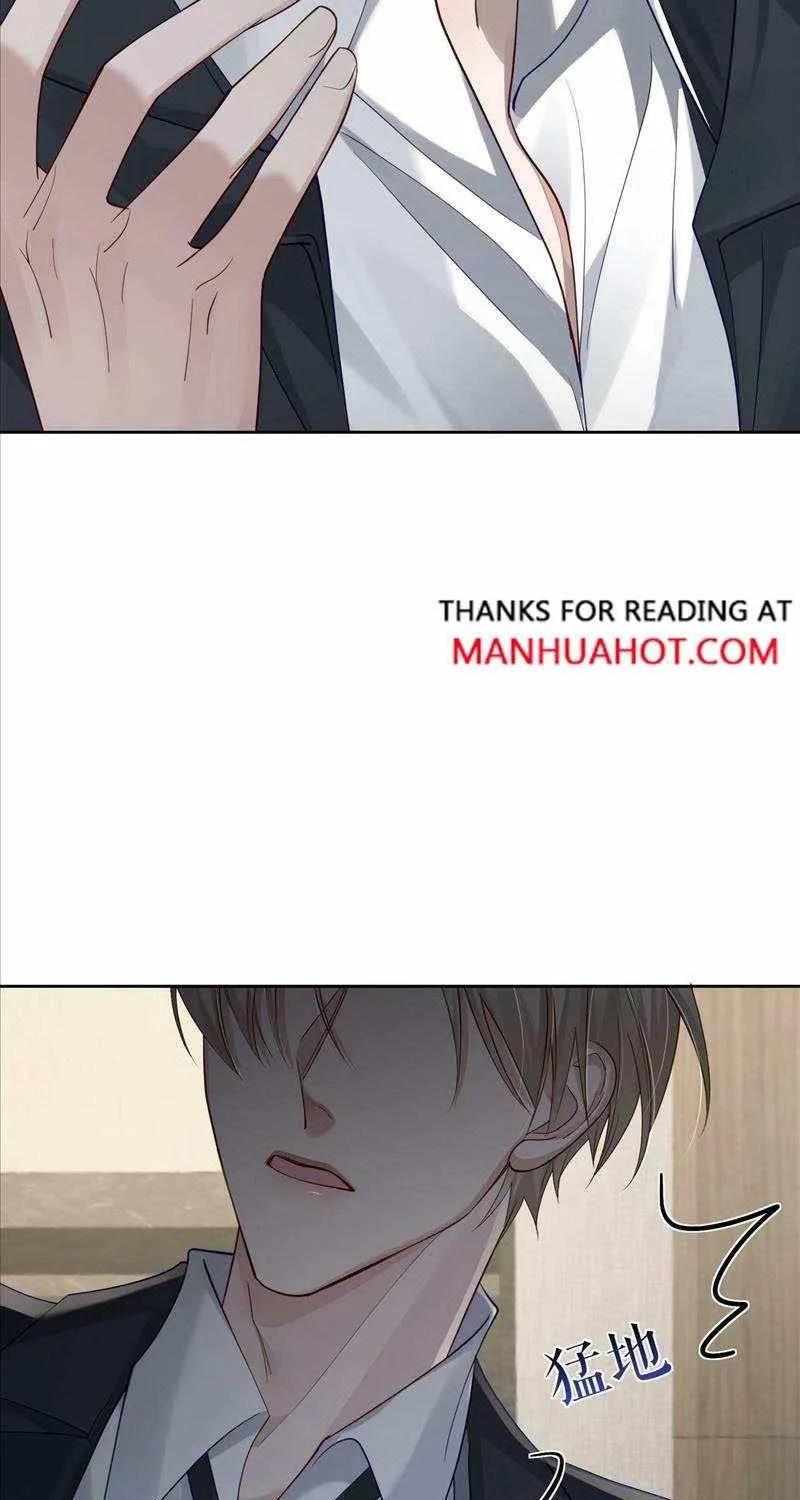 The Protagonist Only Thinks About Falling In Love Chapter 16 page 19 - 