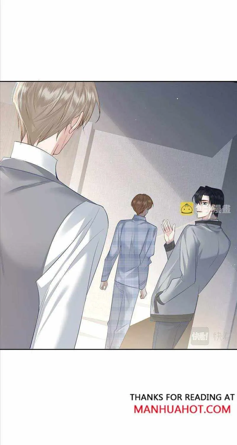 The Protagonist Only Thinks About Falling In Love Chapter 17 page 29 - 