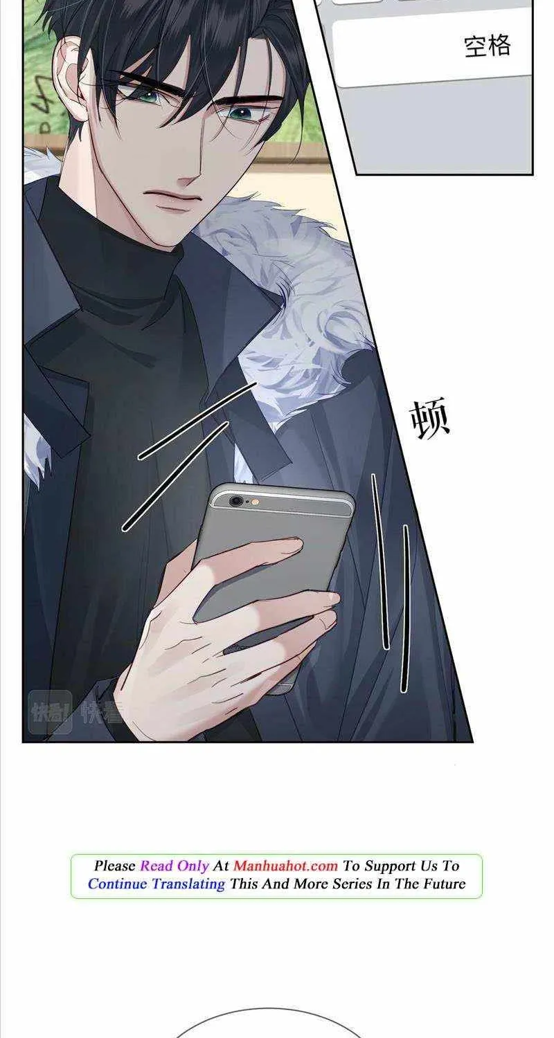 The Protagonist Only Thinks About Falling In Love Chapter 18 page 29 - 