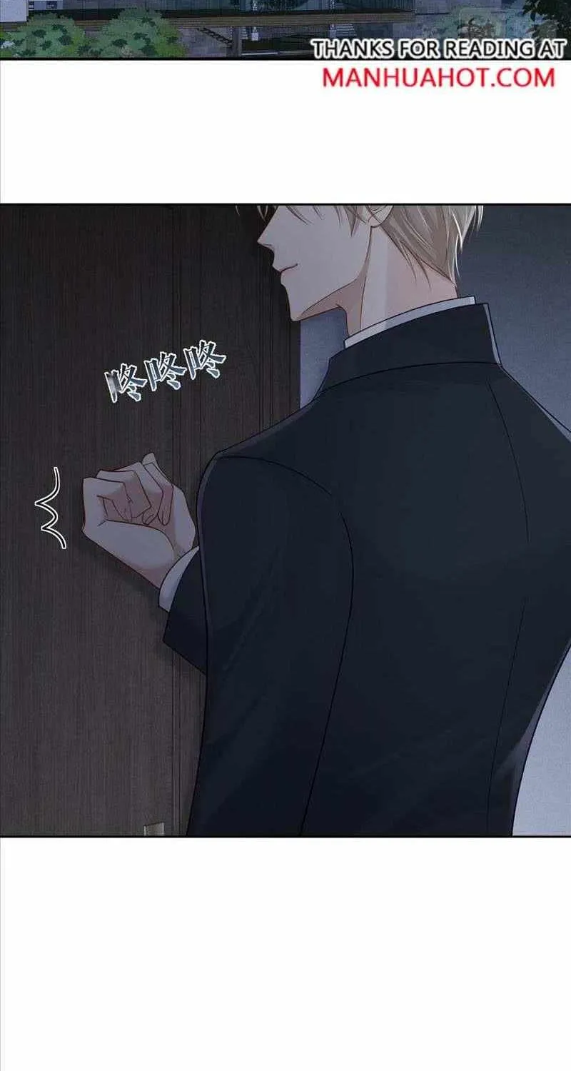 The Protagonist Only Thinks About Falling In Love Chapter 19 page 2 - 