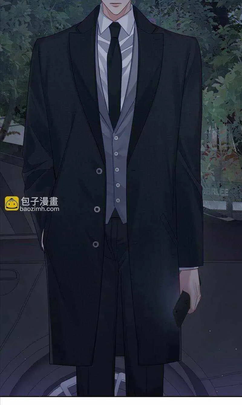The Protagonist Only Thinks About Falling In Love Chapter 21 page 11 - 