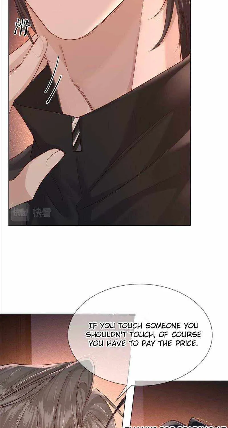 The Protagonist Only Thinks About Falling In Love Chapter 22 page 15 - 