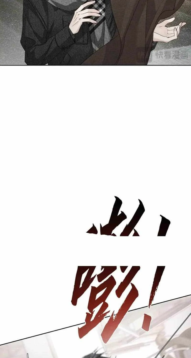 The Protagonist Only Thinks About Falling In Love Chapter 229 page 23 - 
