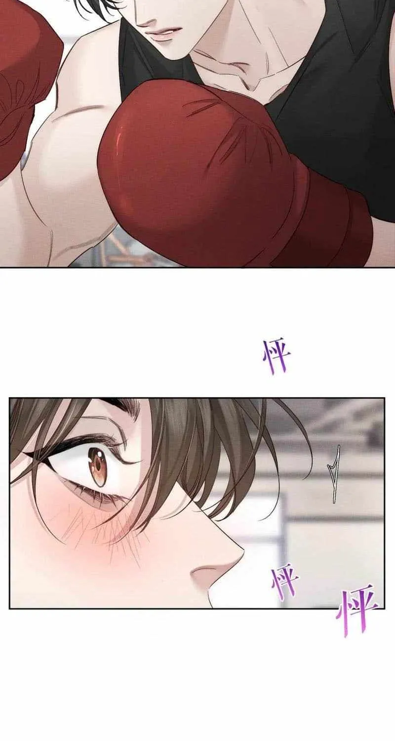 The Protagonist Only Thinks About Falling In Love Chapter 229 page 26 - 