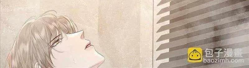 The Protagonist Only Thinks About Falling In Love Chapter 23 page 24 - 