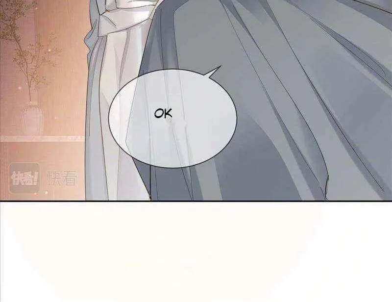 The Protagonist Only Thinks About Falling In Love Chapter 23 page 36 - 