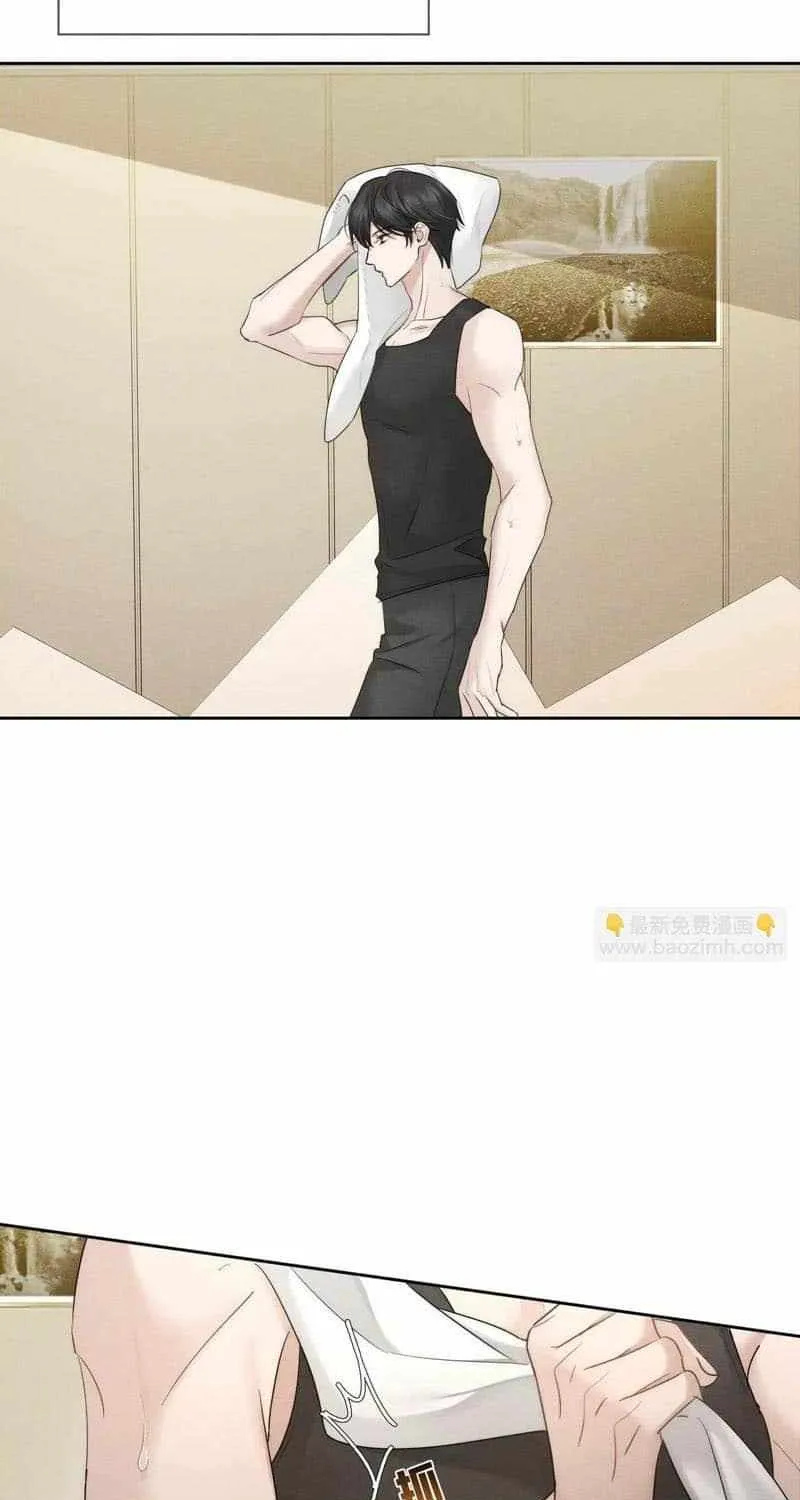 The Protagonist Only Thinks About Falling In Love Chapter 230 page 4 - 