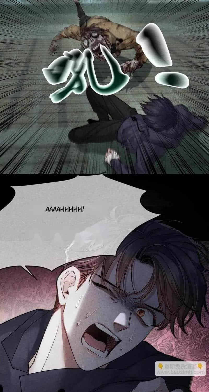 The Protagonist Only Thinks About Falling In Love Chapter 235 page 12 - 