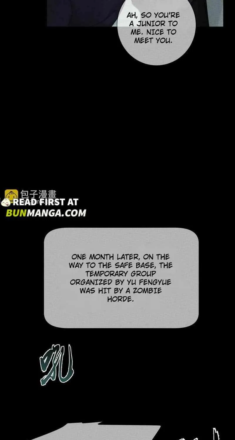 The Protagonist Only Thinks About Falling In Love Chapter 235 page 18 - 