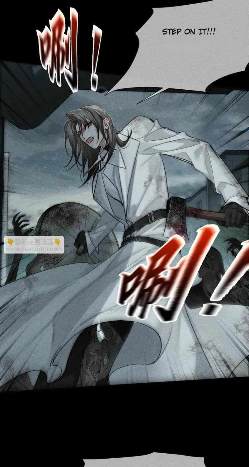 The Protagonist Only Thinks About Falling In Love Chapter 235 page 20 - 