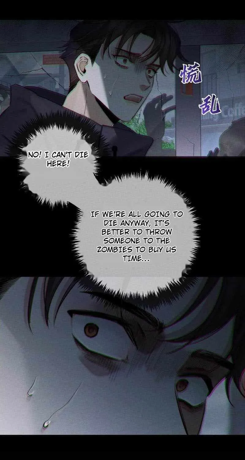 The Protagonist Only Thinks About Falling In Love Chapter 235 page 22 - 