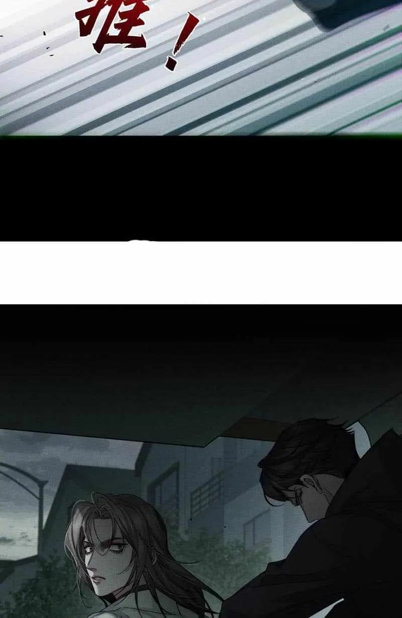 The Protagonist Only Thinks About Falling In Love Chapter 235 page 24 - 