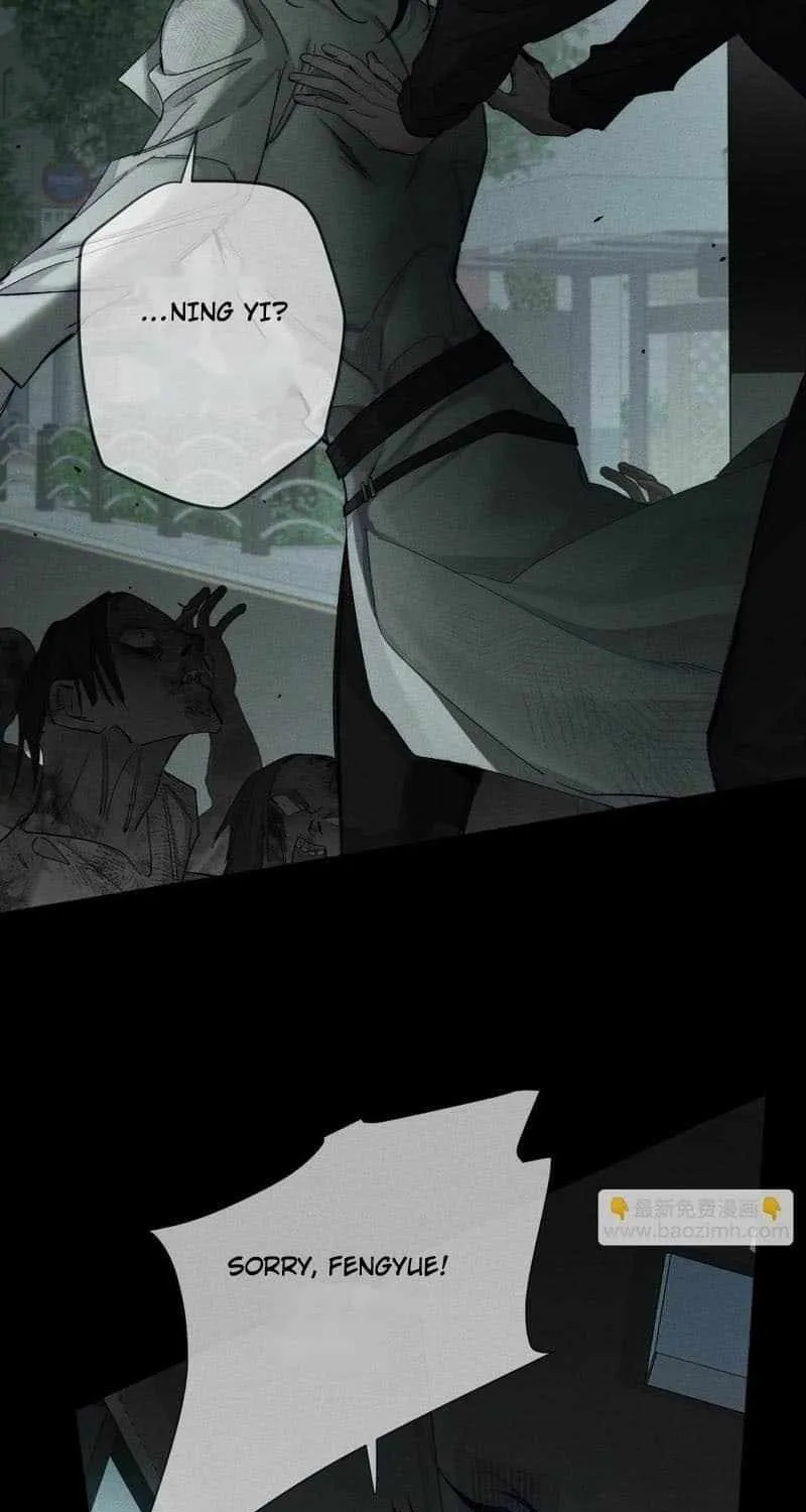 The Protagonist Only Thinks About Falling In Love Chapter 235 page 25 - 