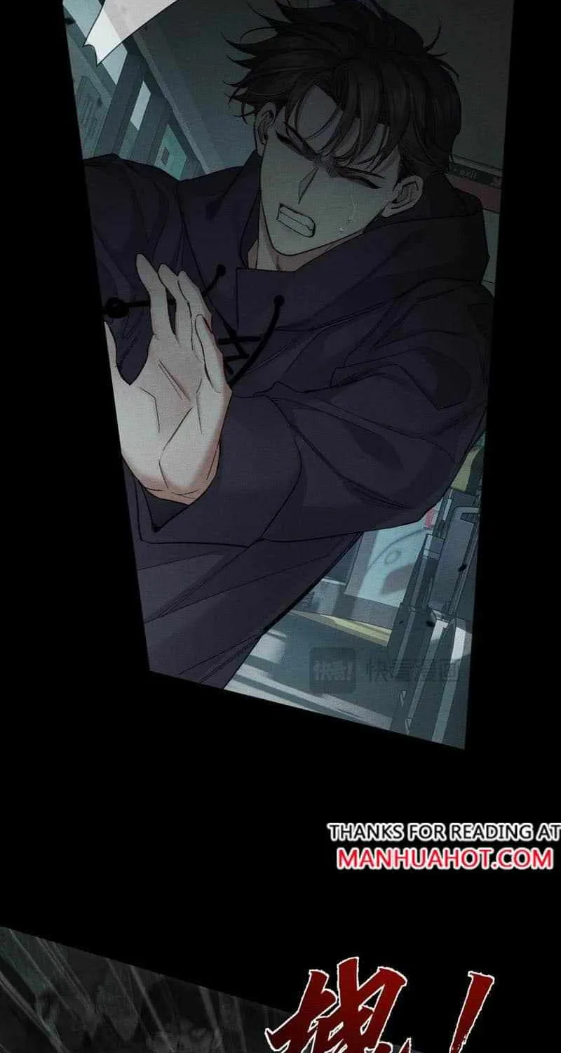 The Protagonist Only Thinks About Falling In Love Chapter 235 page 26 - 