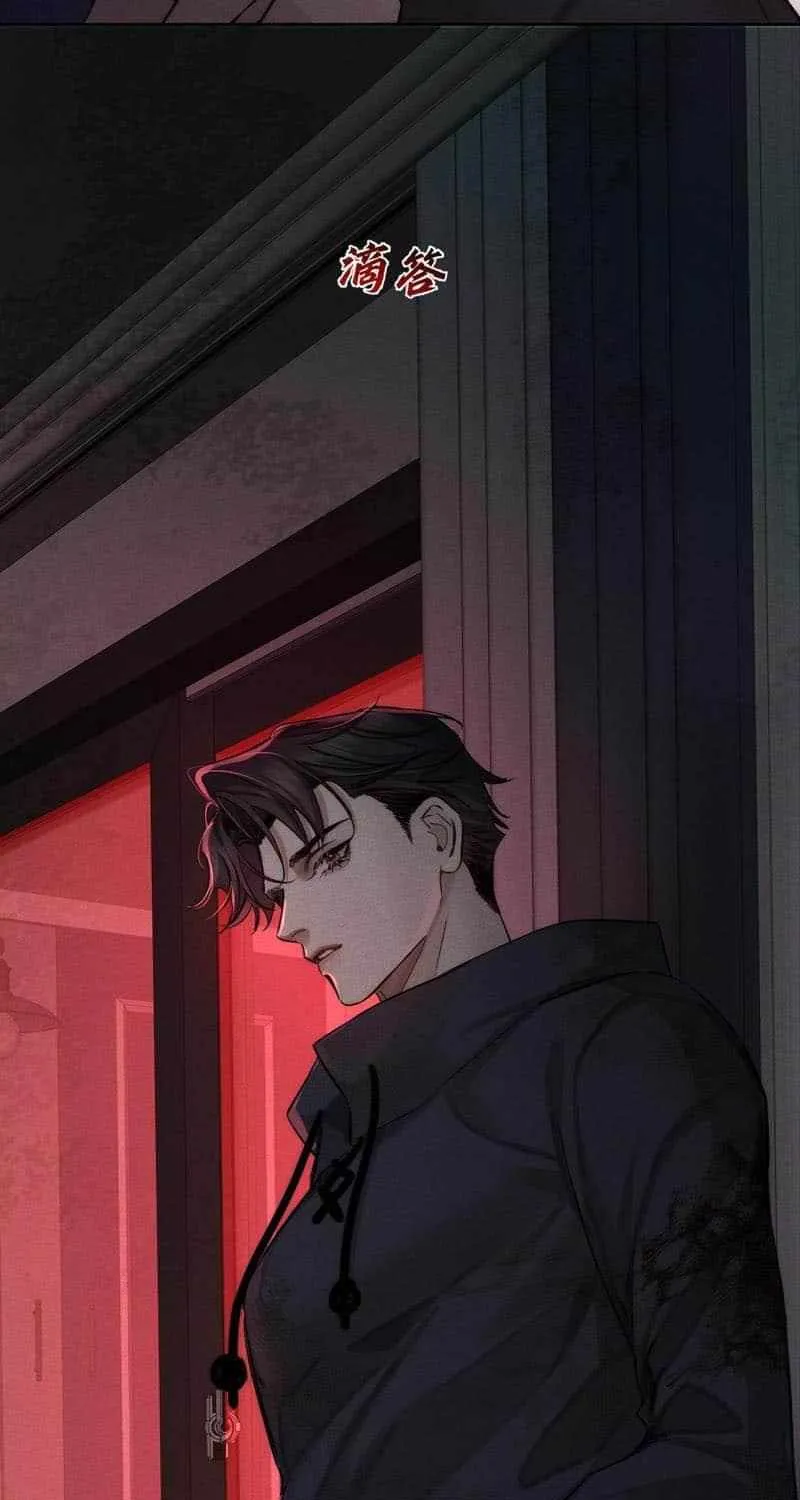The Protagonist Only Thinks About Falling In Love Chapter 236 page 39 - 